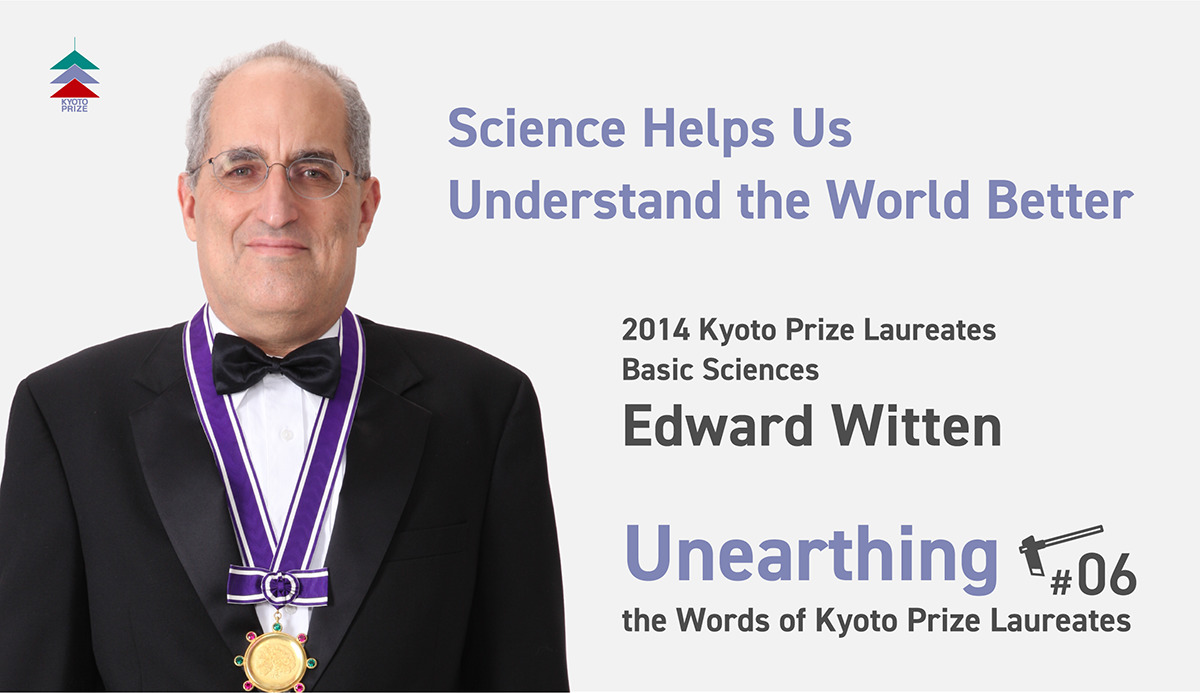 Science Helps Us Understand the World Better Kyoto Prize