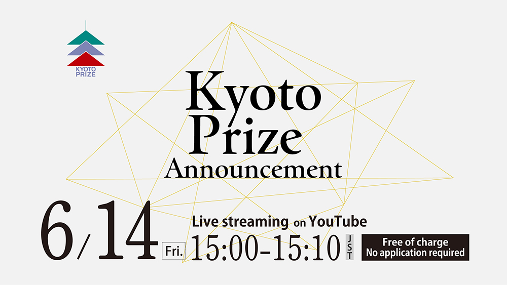 The 2024 Kyoto Prize Announcement Live Streamed on June 14 | Kyoto Prize
