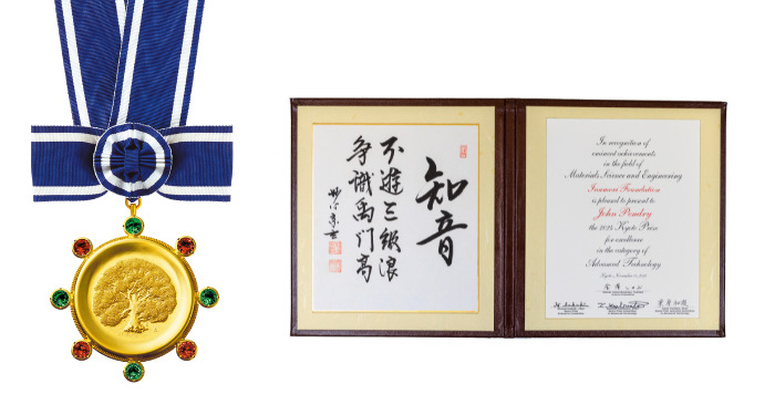 Photo (Left): Kyoto Prize Medal / Photo (Right): 2024 Diploma
