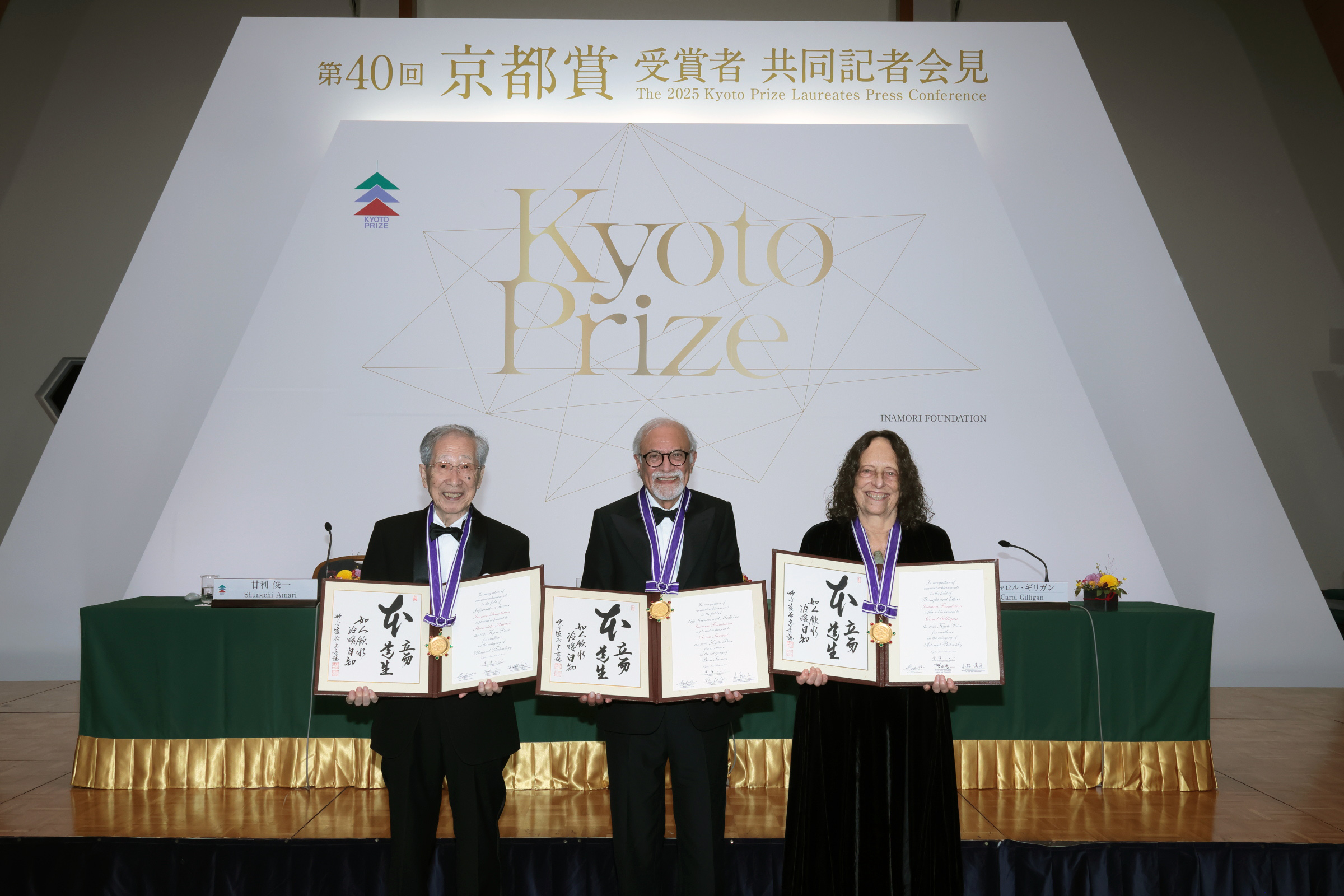 写真：共同記者会見