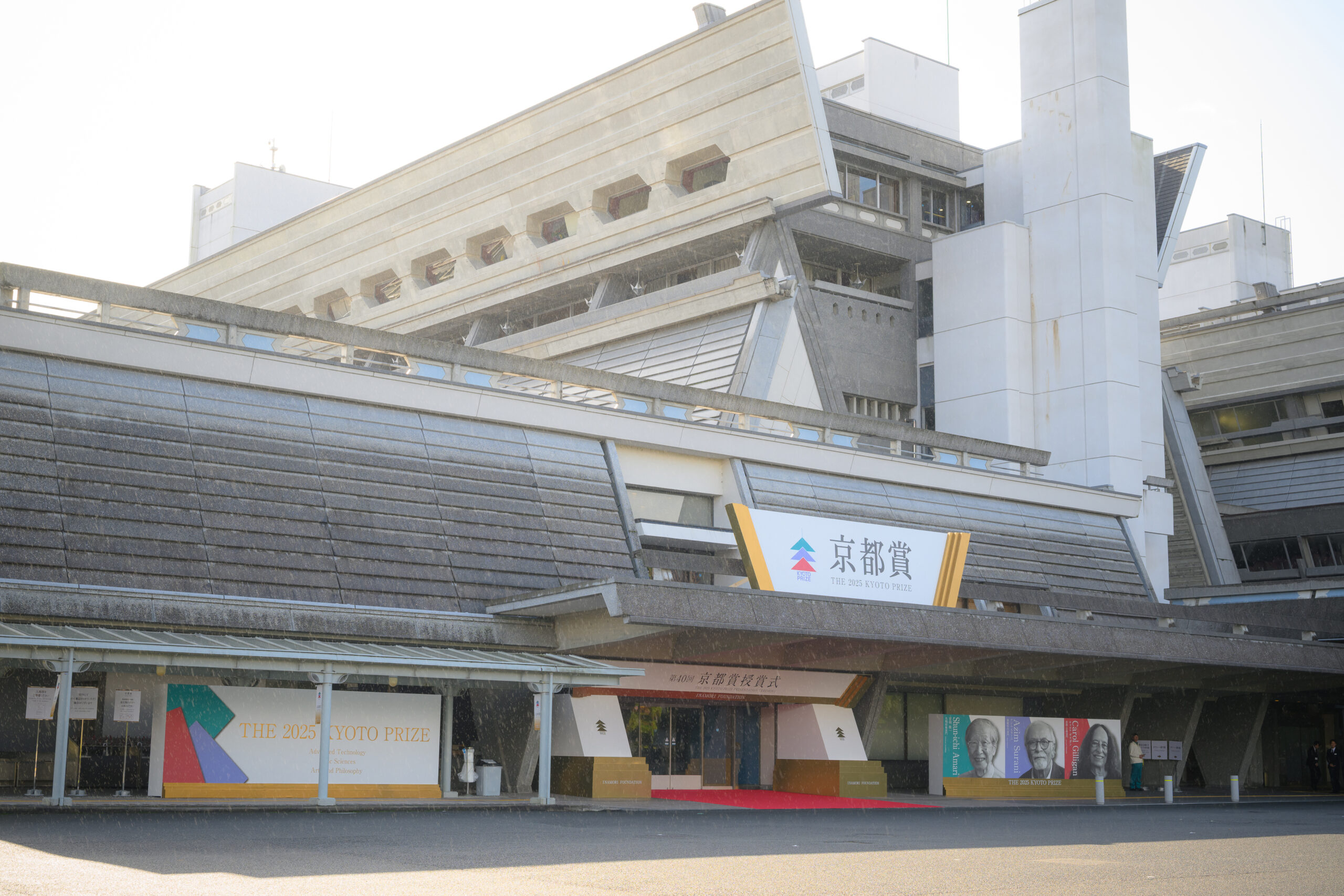 写真：国立京都国際会館